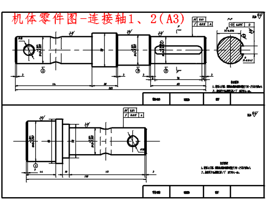 倾斜式10º螺旋输送机的设计及分析含9张CAD图缩略图