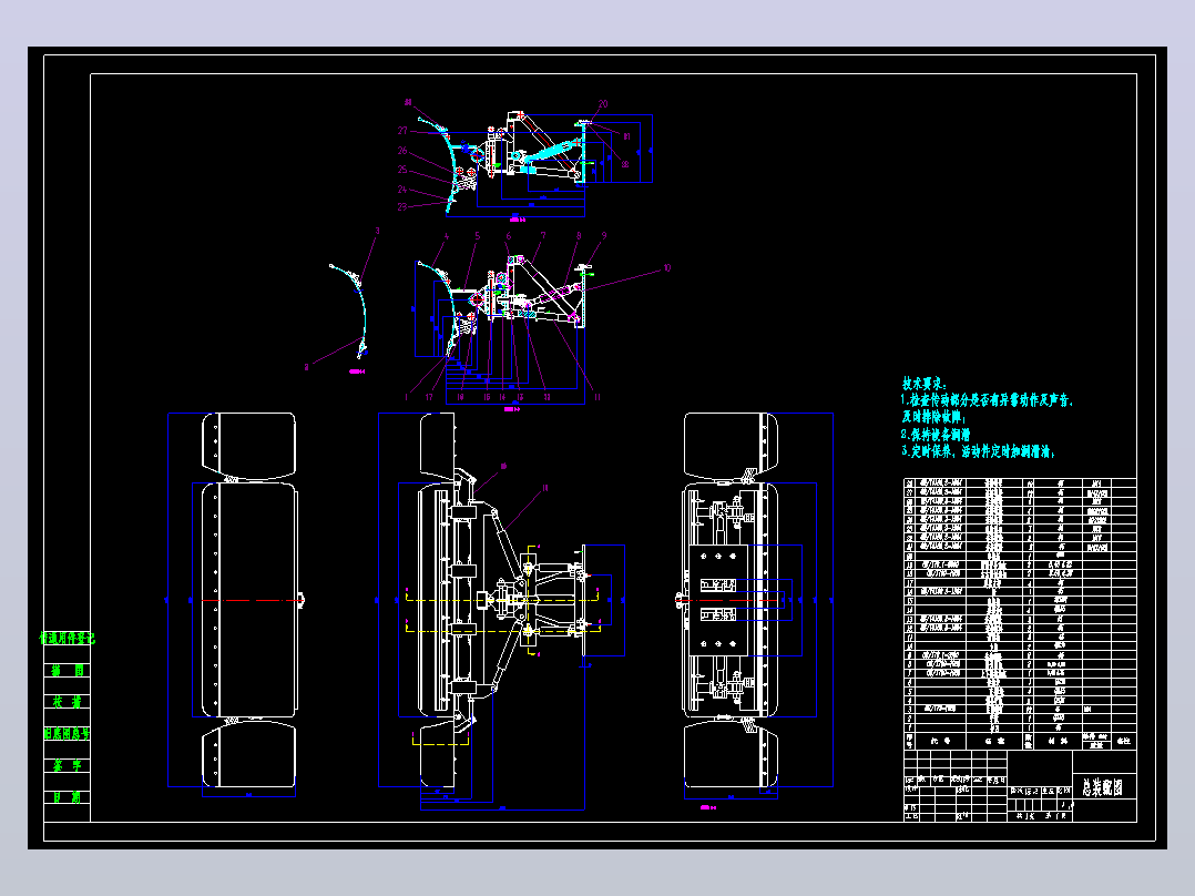 铲雪机前铲二维图