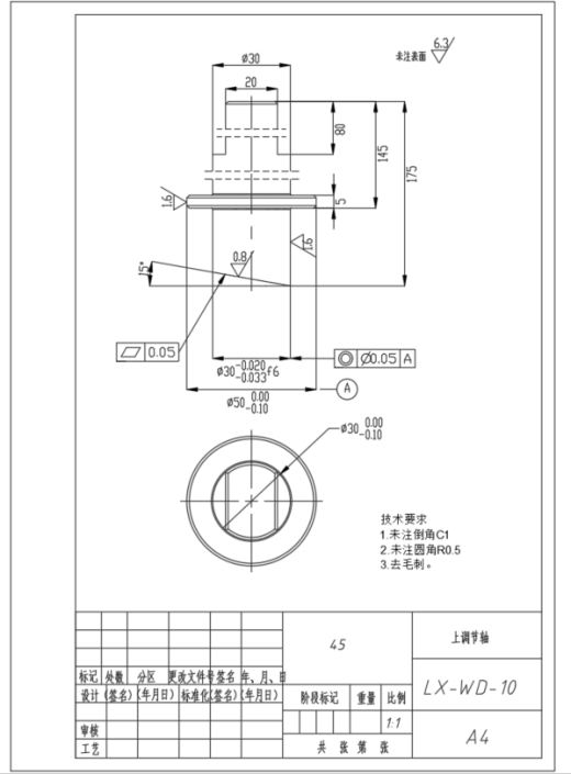 螺旋微动装置设计（SW+CAD+说明书）缩略图