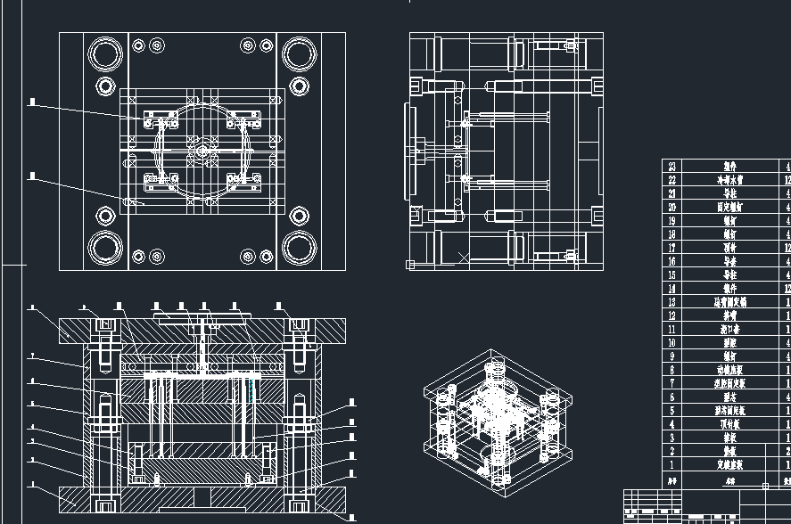 风扇安装板的注射模具设计（有cad图）