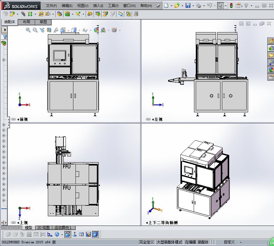 触摸屏自动组装机