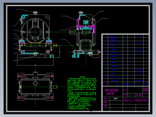 小型钻铣组合机床传动系统设计 
