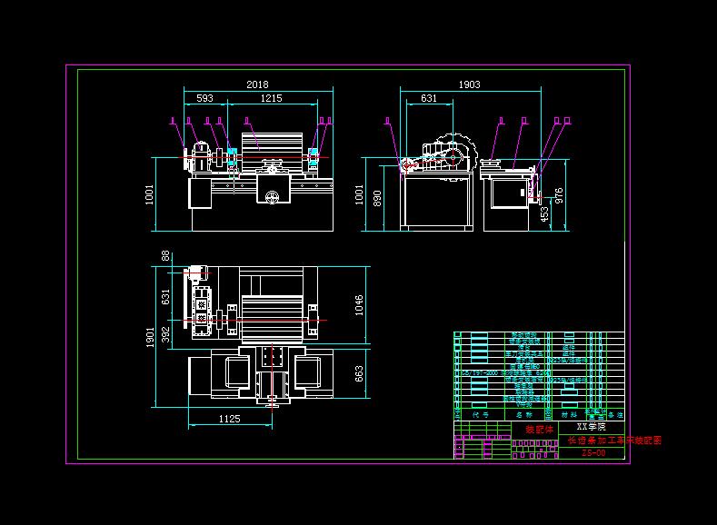 Q512-长齿条加工专用车床设计【三维SolidWorks】