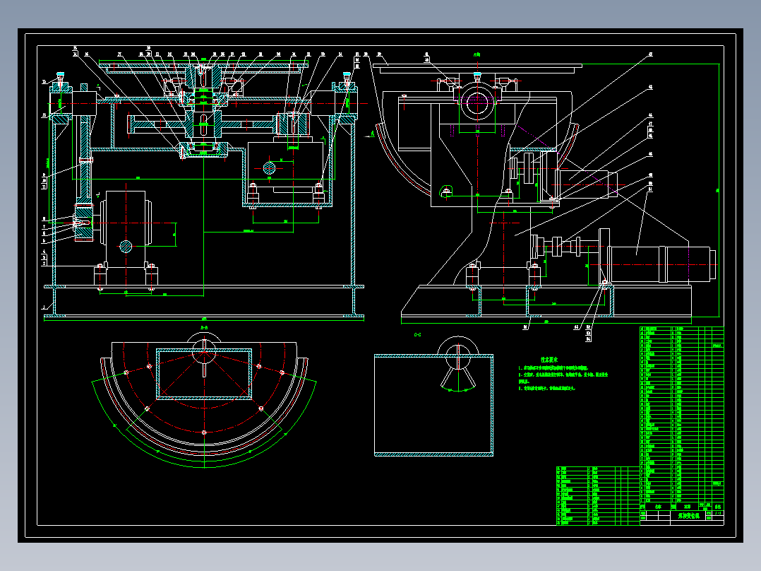 0.5t数控座式焊接变位机设计【含7张CAD图+文档】