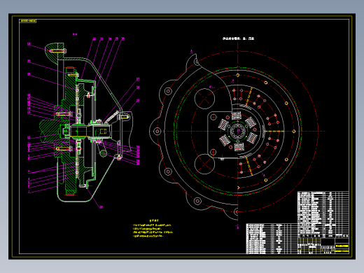 0001-3吨柴油动力货车传动轴和离合器及操纵机构的设计