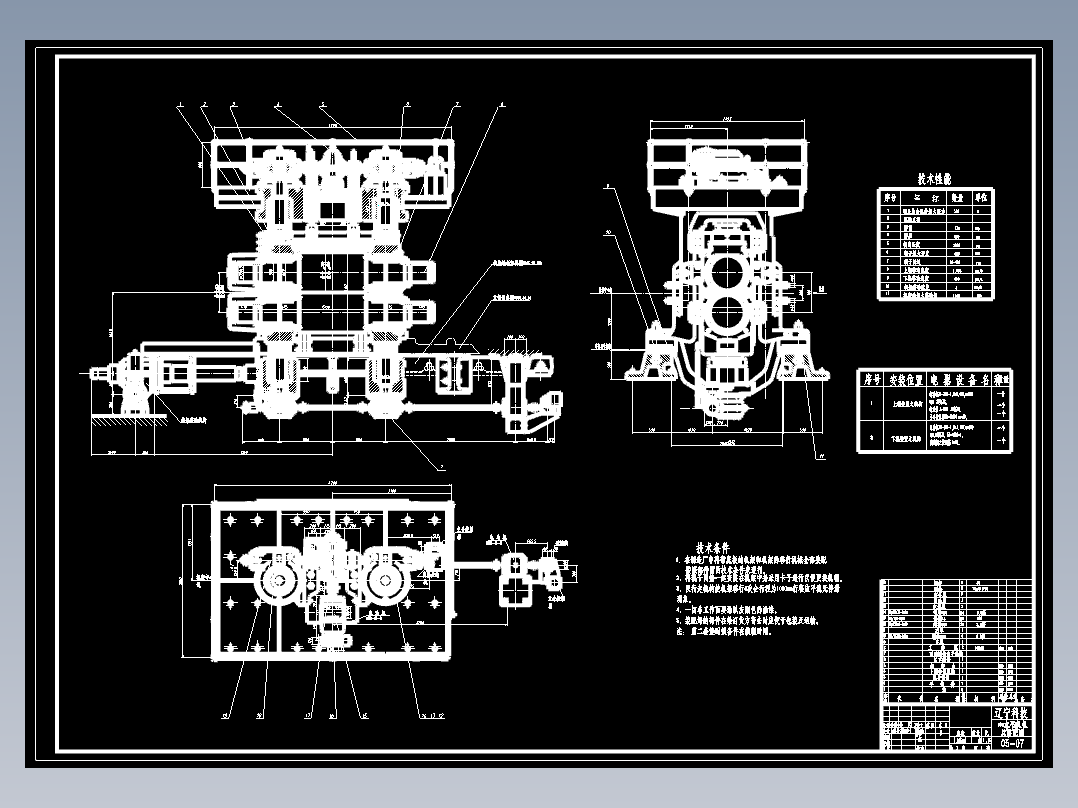 JS057-700水平轧机压下系统的设计