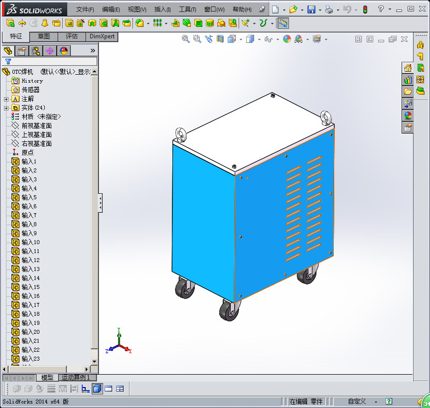 OTC焊机 3D模型