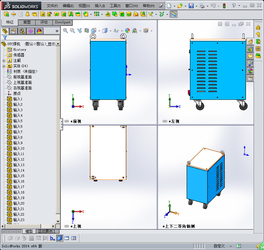 OTC焊机 3D模型