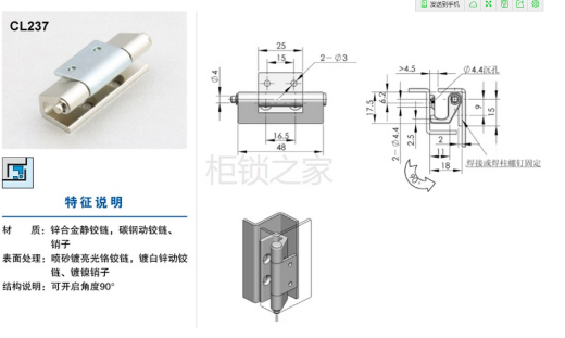 solidworks双层户外电柜模型 182347缩略图