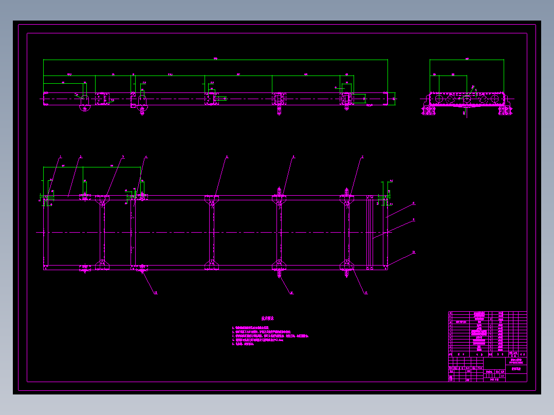 CLGC0151 基于ProE及ANSYS的轻型载货汽车车架结构设计与静力学分析