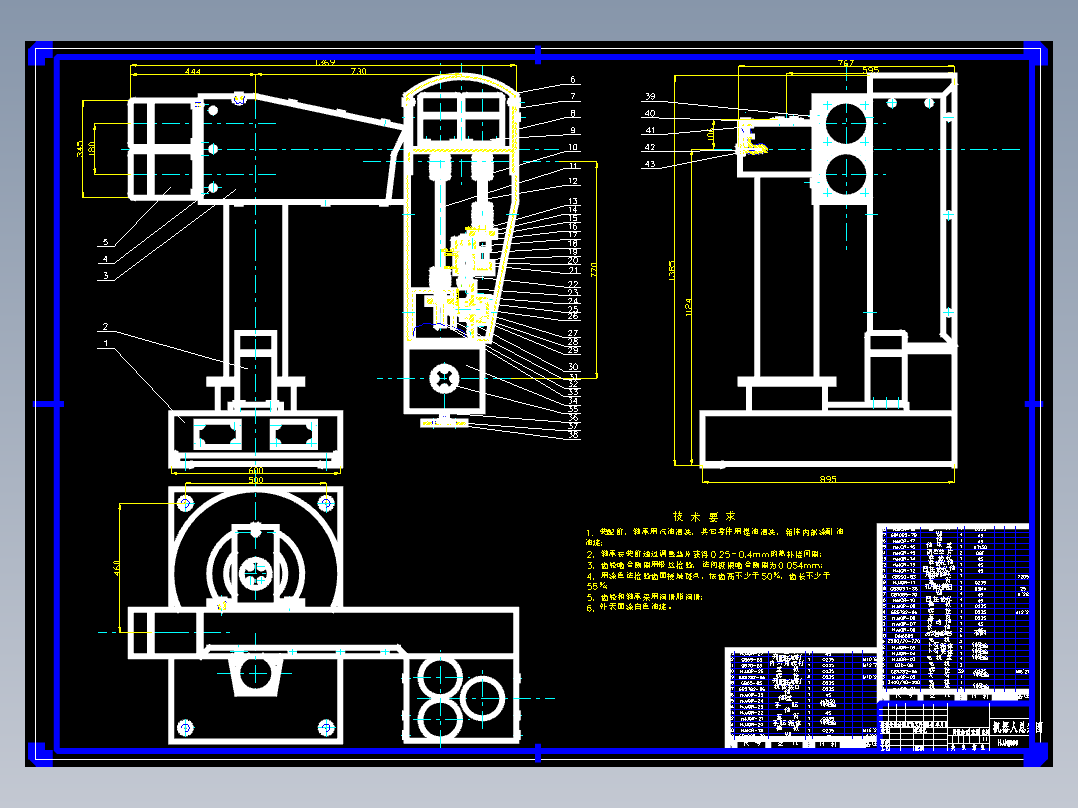 关节型机器人腕部结构的设计含9张CAD图