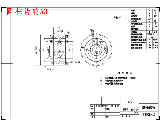 关节型机器人腕部结构的设计含9张CAD图缩略图