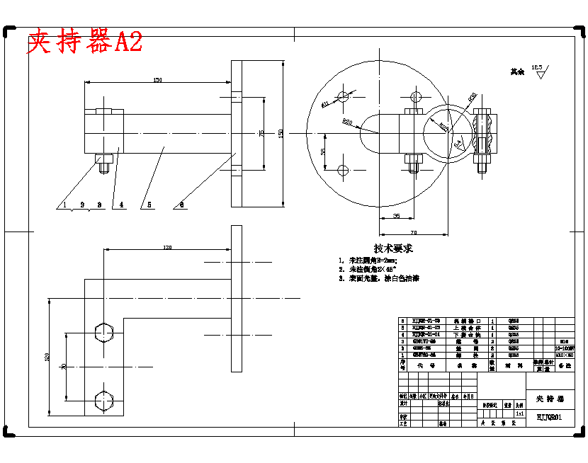关节型机器人腕部结构的设计含9张CAD图