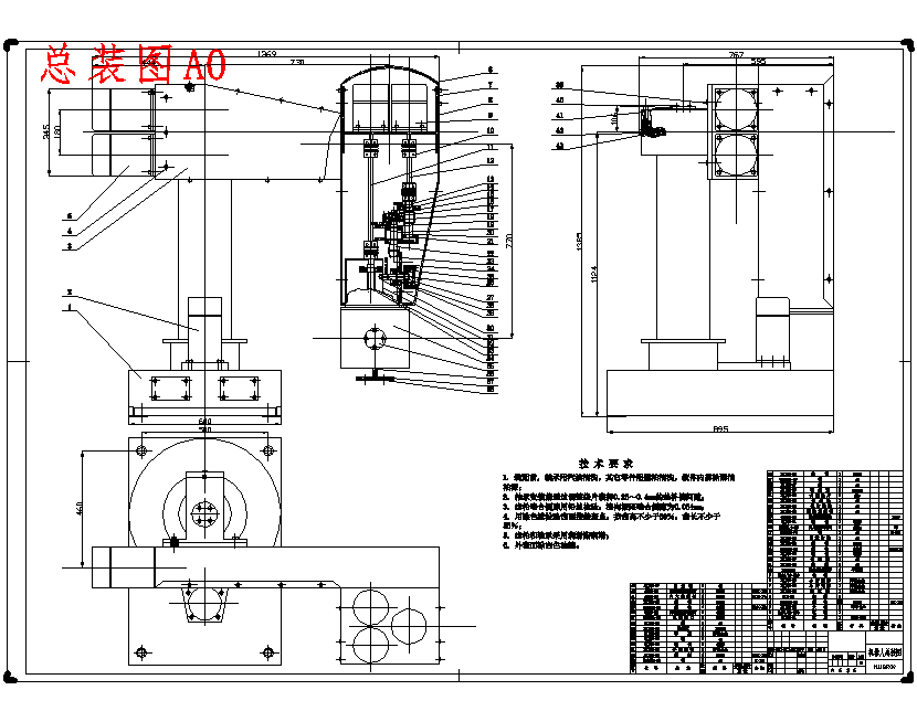 关节型机器人腕部结构的设计含9张CAD图