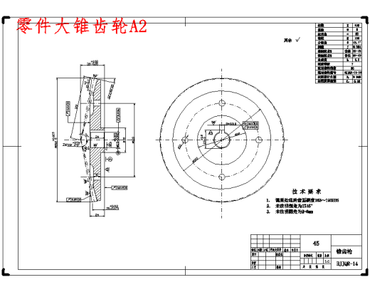 关节型机器人腕部结构的设计含9张CAD图缩略图