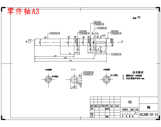 关节型机器人腕部结构的设计含9张CAD图缩略图