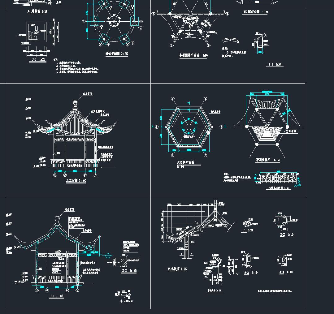 2套钢筋混凝土六角亭cad详细设计施工图