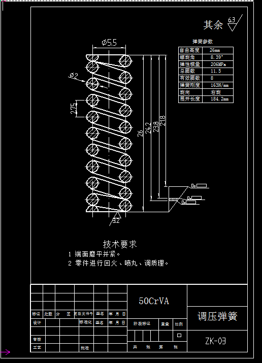 0030-柴油机喷油器的设计缩略图