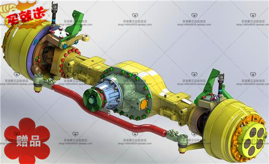 卡车驱动桥 机械设计自动化素材