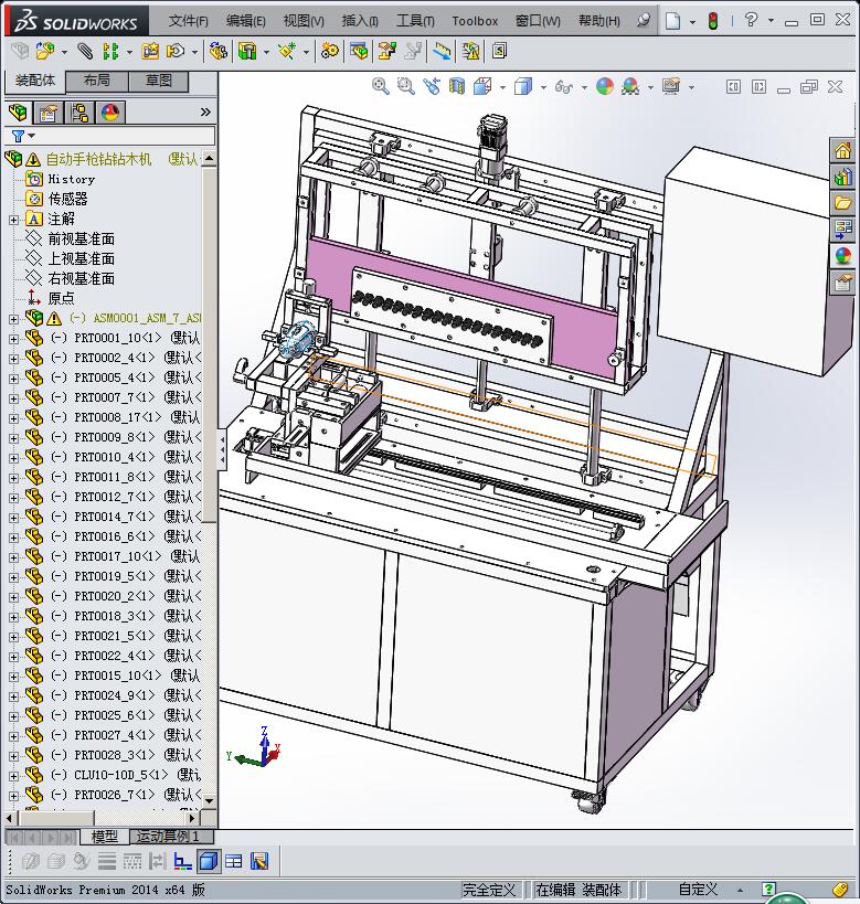 自动手枪钻钻木机3D模型