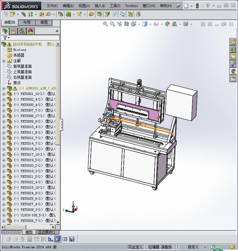 自动手枪钻钻木机3D模型