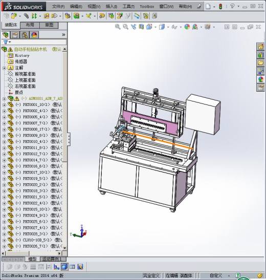 自动手枪钻钻木机3D模型缩略图