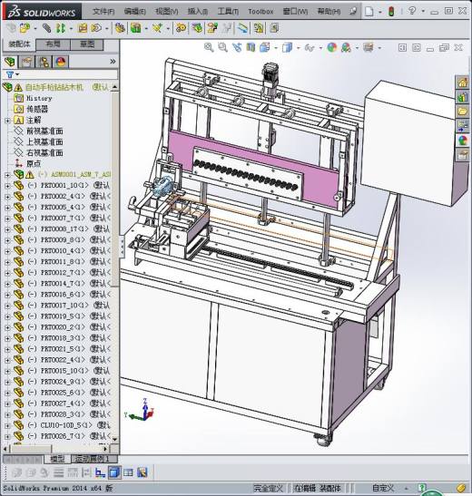 自动手枪钻钻木机3D模型缩略图