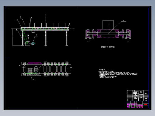 生产线工件传送装置（工作机架部分）设计