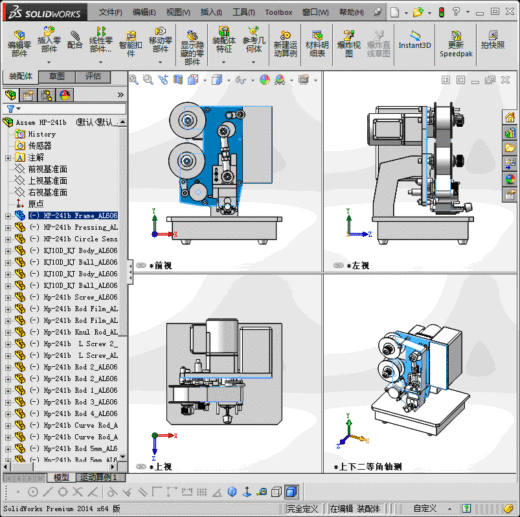 日期打印机缩略图