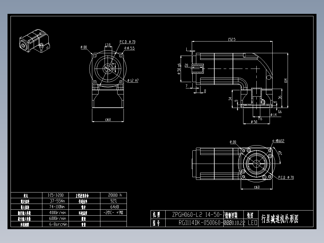 斜齿孔ZPGH060-L2 14-50-70-M5.DXF
