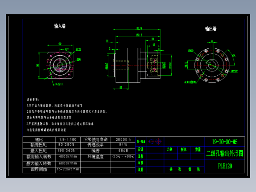 直齿孔PLE120-L2-LC 19-70-90-M5.dwg
