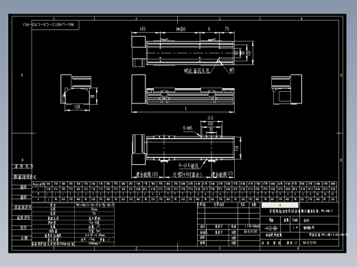 直线模组WG-LHB12-CA-L50-RU设计图纸
