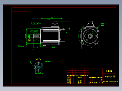 电机MS5G-130STE-TL11515B-2(4)1P8-S01 外形尺寸图