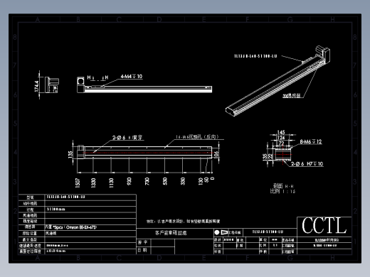CCTL模组同步带-TL135B-L40-S1100-LU