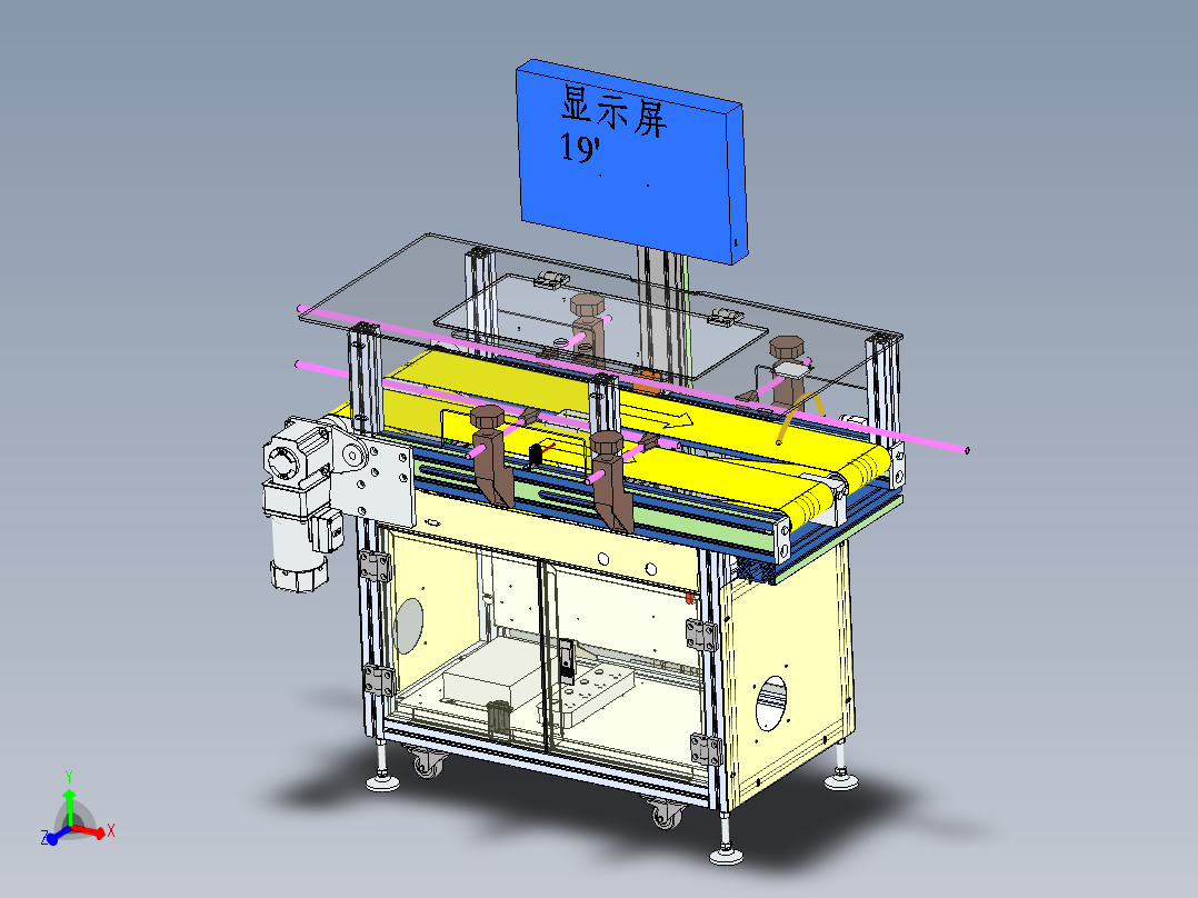 盒子外观检测流线sw19可编辑