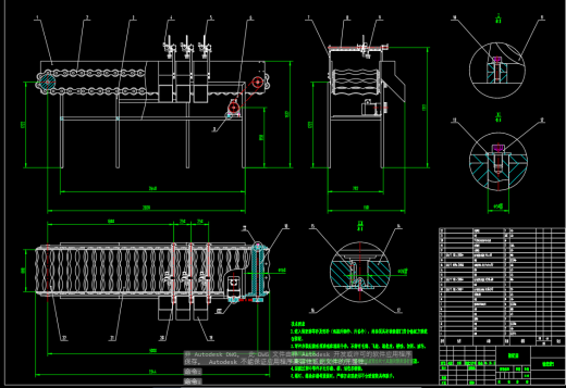 苹果输送打包机CAD缩略图