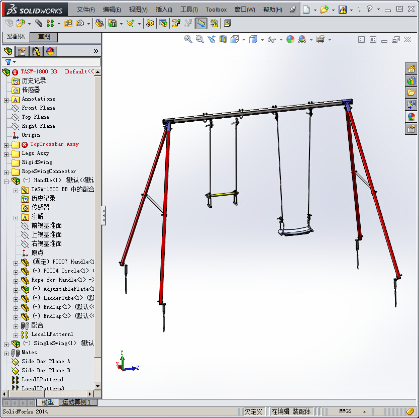 一款儿童用秋千