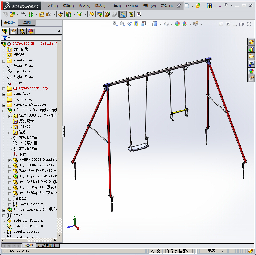 一款儿童用秋千