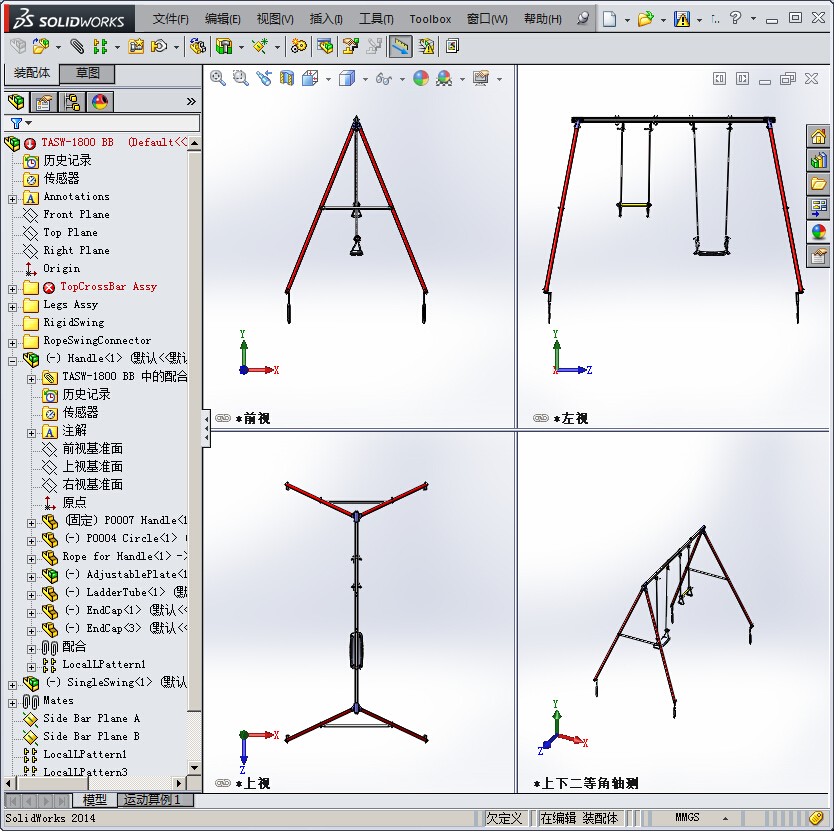 一款儿童用秋千