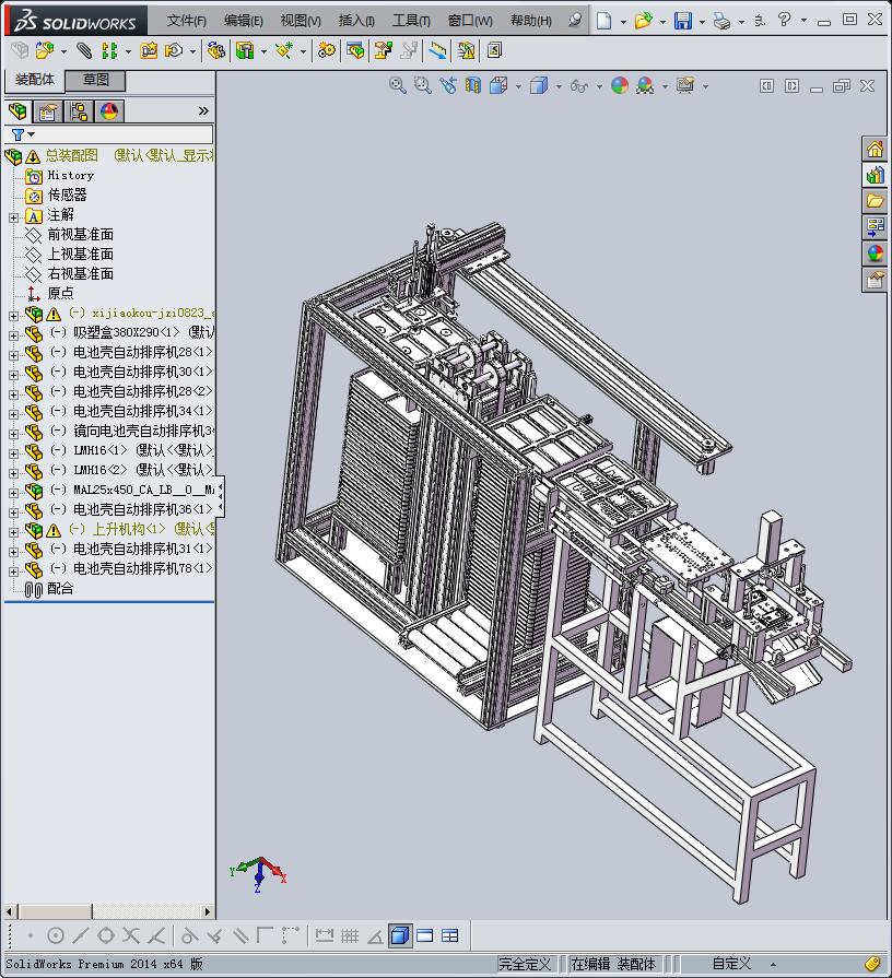 手机外壳的自动化生产加工设备