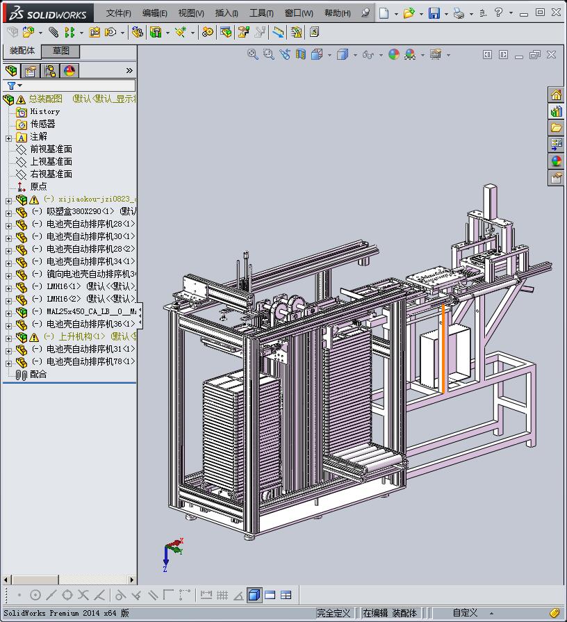 手机外壳的自动化生产加工设备