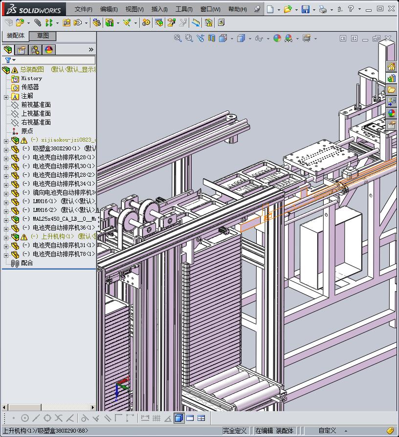 手机外壳的自动化生产加工设备