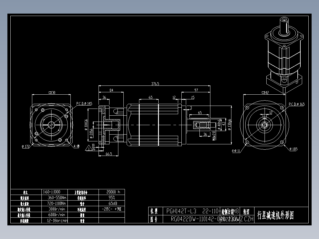 斜齿PGH142T-L3 22-110-145-M8 130WZ.DXF