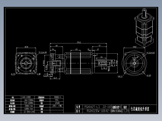 斜齿PGH142T-L3 22-110-145-M8 130WZ.DXF