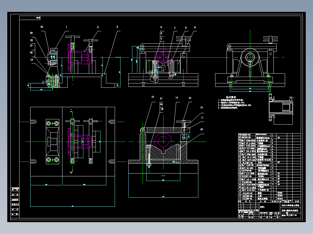 填料箱盖加工工艺及镗φ60孔夹具设计【方案2】