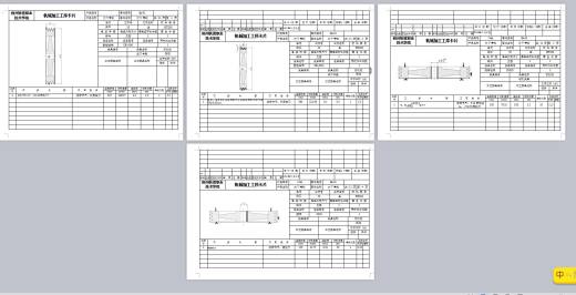 Q220-带轮数控加工工艺及编程设计【三维零件】缩略图