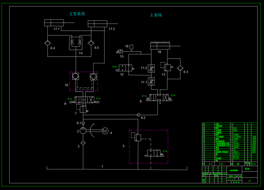 压力机液压系统设计（CAD+说明书）缩略图