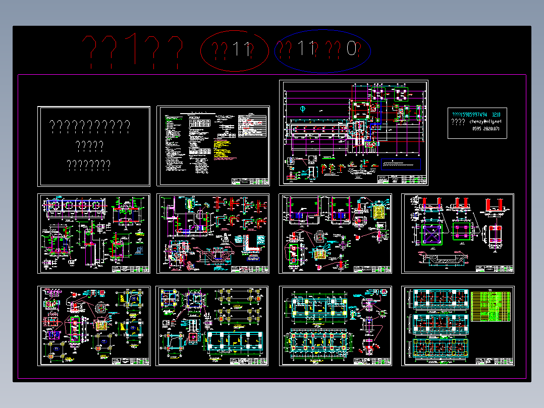 干混砂浆拌合站干混砂浆搅拌站土建结构施工CAD图纸