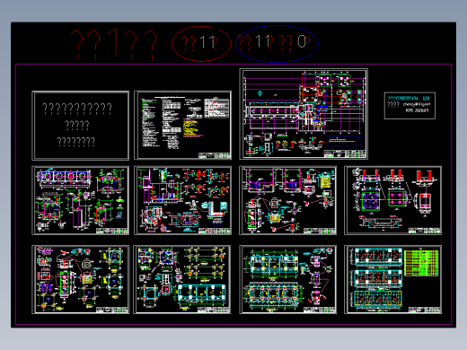 干混砂浆拌合站干混砂浆搅拌站土建结构施工CAD图纸