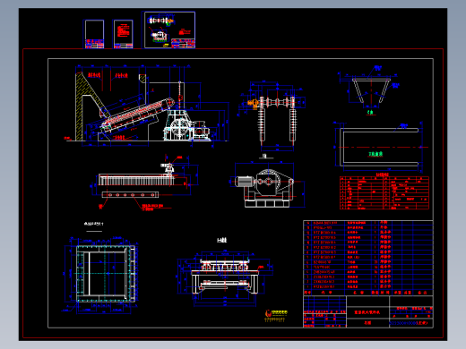 2300X10000重型板式给料机